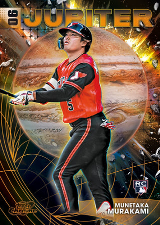PREORDER:  2026 Topps Cosmic Chrome Baseball Hobby Box (4TH Nov 2026 4pm)