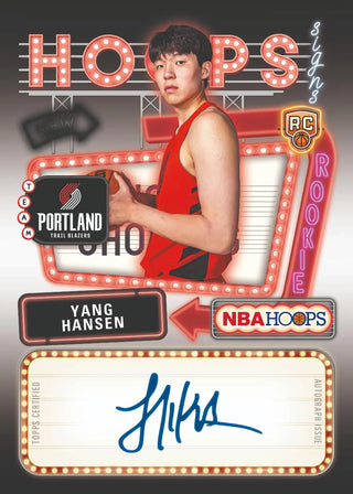 2025-26 Hoops Basketball - Value Box - Pre Order