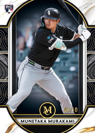 2026 Topps Museum Collection Baseball Hobby Box - Preorder (07/10/2026)