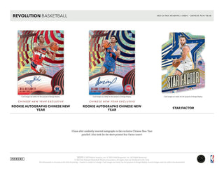 2023/24 Panini Revolution Chinese New Year Basketball Box