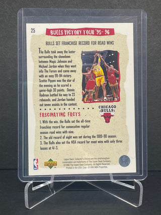 1996 Upper Deck Collectors Choice Bulls Victory Tour February 2nd 1996 - No. 25