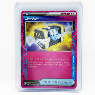 Pokémon TCG Secret Box ACE SPEC 092/101 Rare Mask of Change - Korean