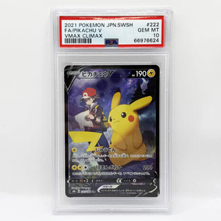 2021 Pikachu V #222 Pokemon Japanese VMAX Climax PSA Gem Mint 10
