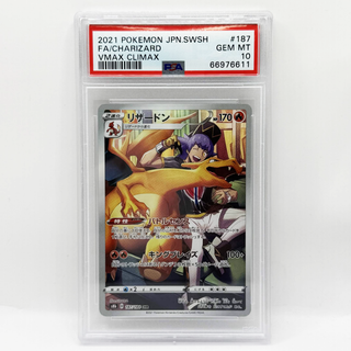 Charizard #187 Pokemon Japanese VMAX Climax PSA 10