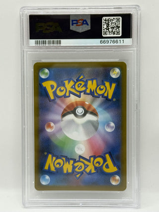 Charizard #187 Pokemon Japanese VMAX Climax PSA 10