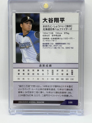 2020 BBM 30th Anniversary Shohei Ohtani Fighters #108