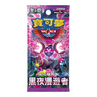 Pokémon TCG Booster Pack – Night Wanderer -  Korean Version