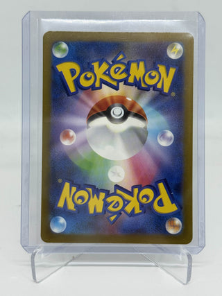 Pokémon TCG Poliwhirl AR 176/165 Illustration Rare Scarlet & Violet 151 - Japanese Card