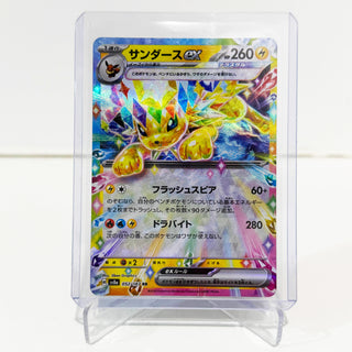 Pokémon TCG Jolteon EX #052/187 Terastal Festival - Japanese Card