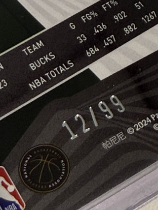 2023-24 Panini Revolution Cosmic Khris Middleton 12/99