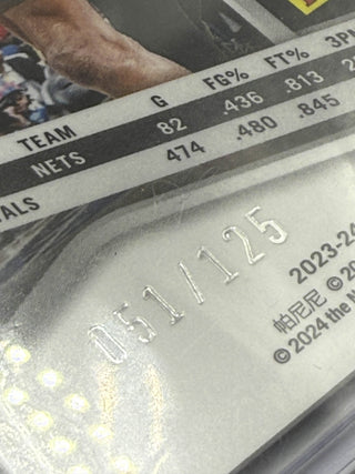 2023-24 Panini Spectra Mikal Bridges Celestial Prizm 051/125